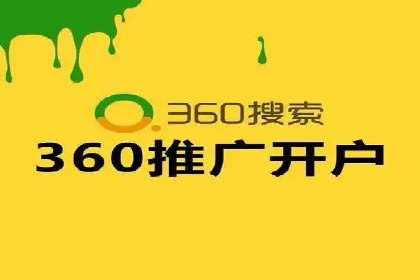 竞价推广实战案例：网络营销秘诀